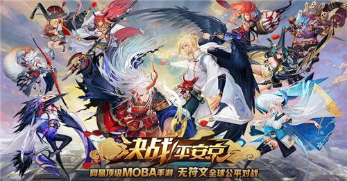 决战平安京白藏主连招攻略 决战平安京白藏主技能连招及加点建议