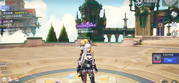 晶核全职业印记搭配攻略 晶核