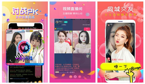 老版香蕉视频解锁版:支持永久解锁绿巨人千层浪盒子