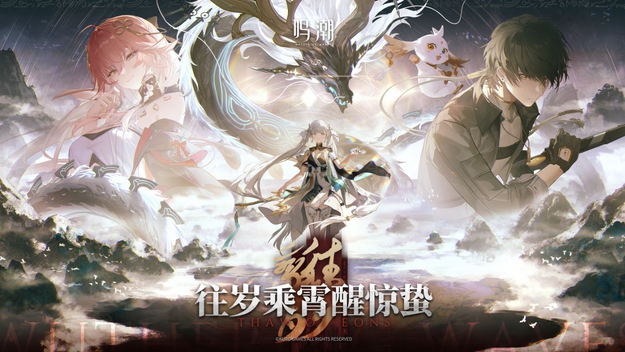 鸣潮今汐声骸选什么 鸣潮今汐声骸选择推荐 