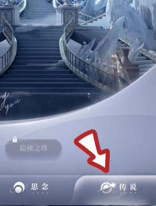 恋与深空约会触发怎么解锁恋与深空约会触发解锁方法介绍