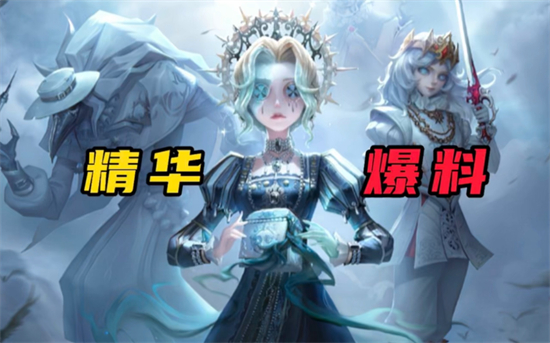 第五人格记者金皮永恒怎么样第五人格记者金皮永恒介绍