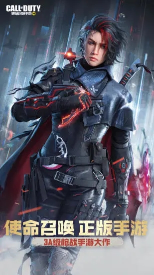 使命召唤手游shell密码是多少 使命召唤手游shell密码分享
