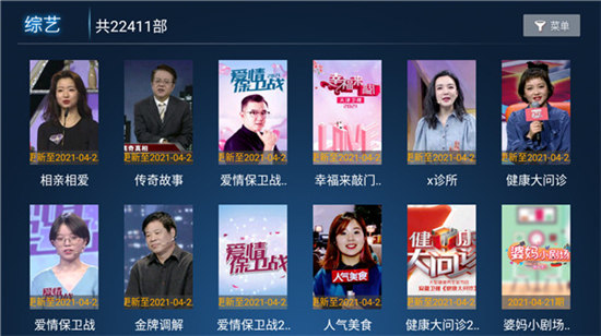 MD传媒解锁版app免费版:无付费无广告非常省心的一款影视播放器