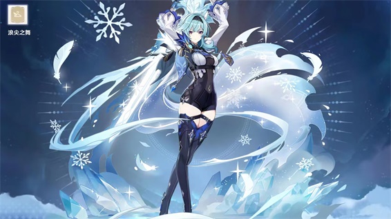 原神优菈的连招是什么原神优菈的连招详解