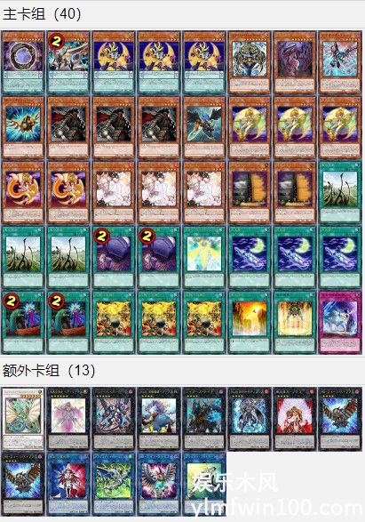 游戏王大师决斗月光卡组-游戏王大师决斗月光轴永续世界锁卡组构筑推荐