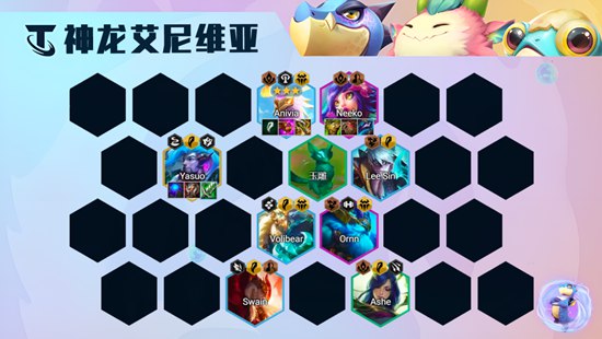 金铲铲之战神龙凤凰阵容怎么玩 神龙凤凰阵容玩法