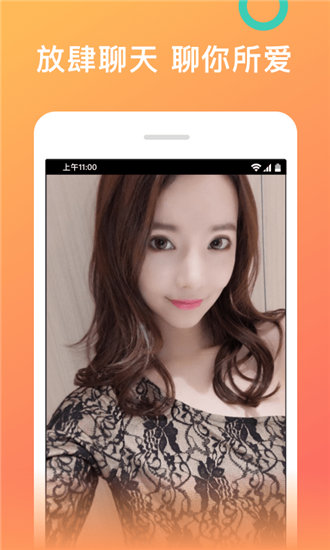 柚子直播277.tvios：这里的直播都很优质