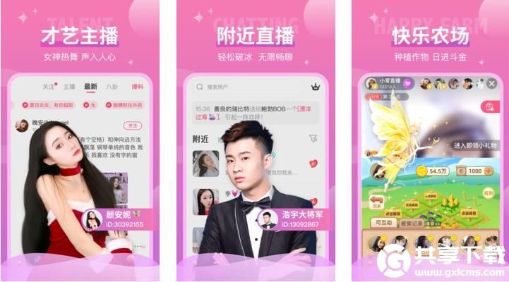 草莓丝瓜芭乐樱桃秋葵小蝌蚪里面可以随时看片，网友：汇聚更多资源