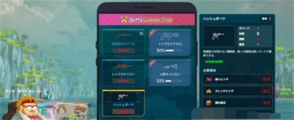 潜水员戴夫怎么升级武器 潜水员戴夫