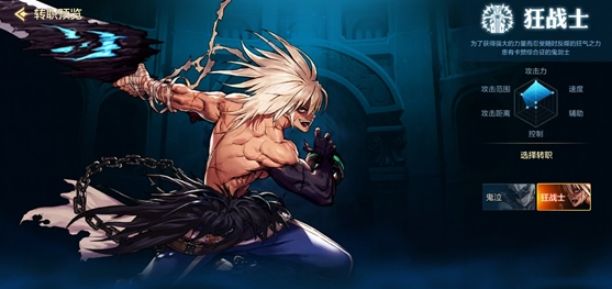 dnf手游可以转职吗 dnf手游转职思路分享