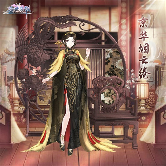 盛世芳华露红烟紫活动玩法分享-盛世芳华露红烟紫活动攻略