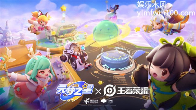 元梦之星祈愿什么时候更新-元梦之星祈愿更新机制