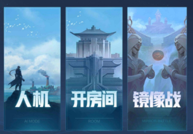 王者荣耀镜像战是不是真人 解答王者荣耀镜像战是不是真人