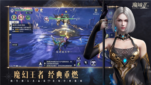 魔域手游2如何快速上手 魔域手游2新手攻略大全