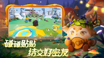 蛋仔派对质检合格怎么玩 蛋仔派对质检合格攻略