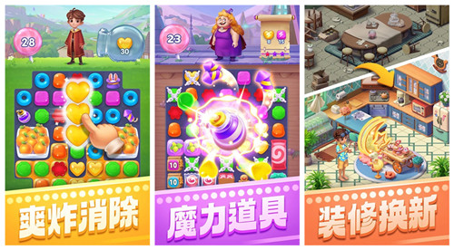 宾果消消消如何进行数据转移  数据转移详细操作指南解析