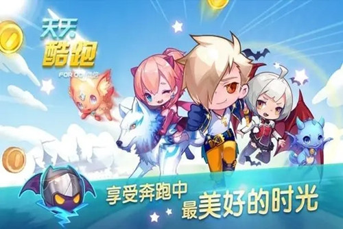 天天酷跑如何删除游戏好友   删除游戏好友的方法