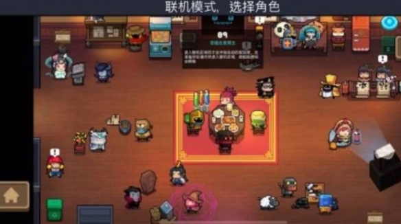 元气骑士远程联机找不到房间怎么办-元气骑士远程联机搜不到房间