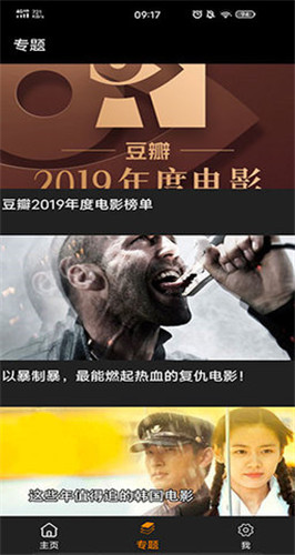 六画视频app最新版-六画视频v9.9.工具书版 