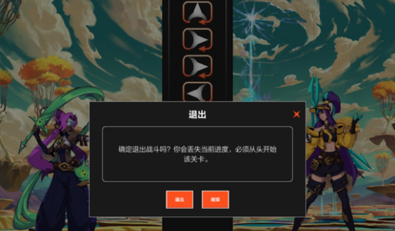 英雄联盟手游斗魂无双怎么玩lol手游斗魂无双活动带箭头的按键打法分享