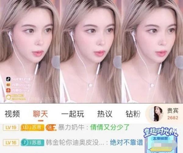 斗鱼苏恩四周年直播因不雅低俗惨遭公益，申述不过无奈苦笑