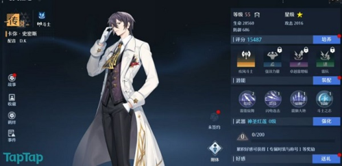 诺亚之心心愿单怎么选择幻灵选择推荐