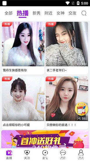 榴莲丝瓜黄瓜香蕉草莓下载视频没有限制：想下就下