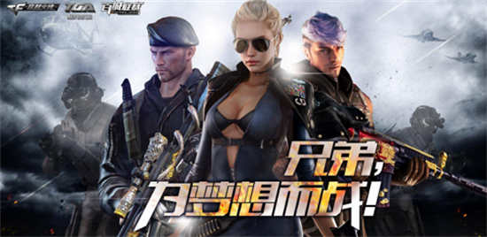 穿越火线手游唐刀盛世太平怎么获得唐刀盛世太平获取攻略