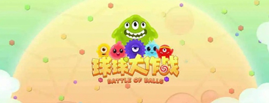 球球大作战怎么定点吐球 定点吐球操作技巧