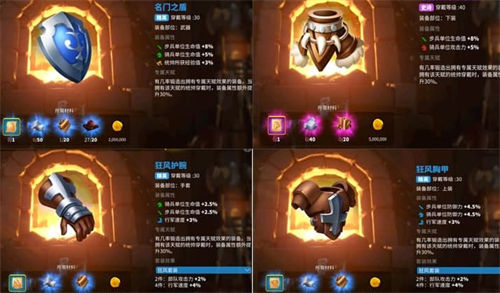 万国觉醒军器属性怎么改变-万国觉醒军器属性洗练方式一览