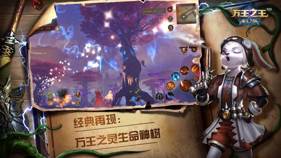 万王之王3d职业推荐2022 万王之王3d什么职业厉害