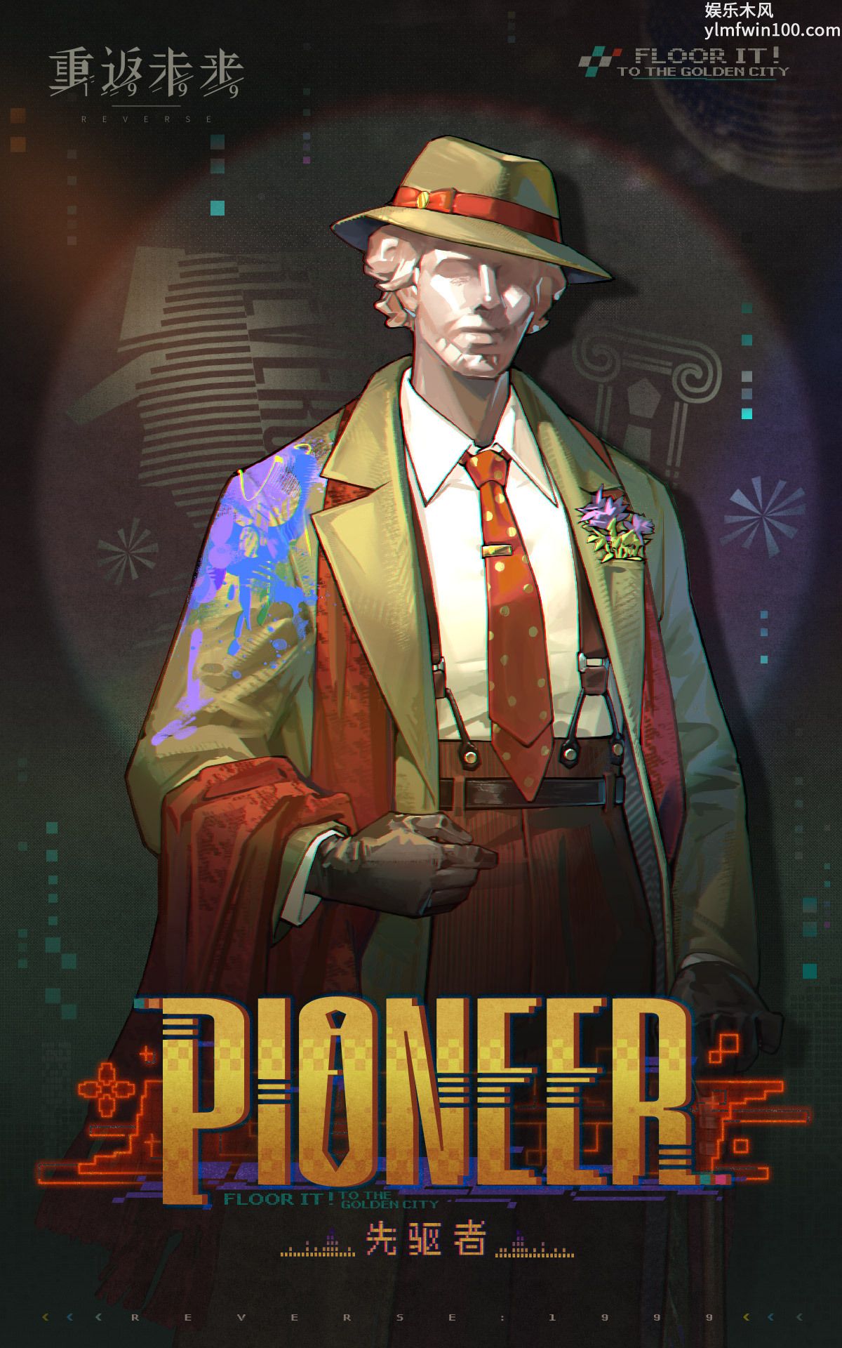 重返未来1999先驱者怎么样-重返未来1999先驱者人物介绍