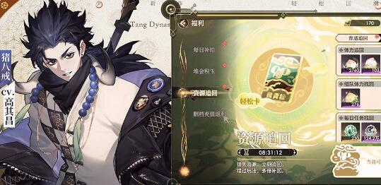 少年西游记2李白猴一波流配置是什么少年西游记2李白猴一波流配置大全