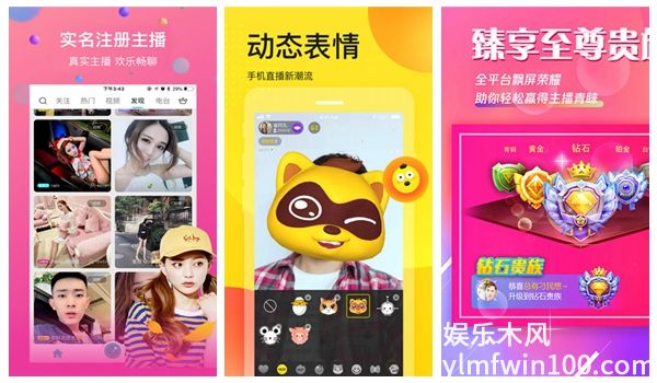 污草莓榴莲丝瓜深夜无延迟无卡顿，网友：极致享受！