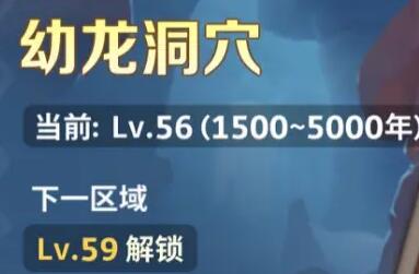 最后的原始人龙骨在哪里获取 龙骨获取途径全分享