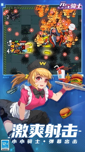 元气骑士如何快速刷蓝币 元气骑士快速刷蓝币的方法