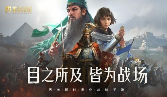 重返帝国英雄天赋最高多少 重返帝国英雄天赋玩法介绍