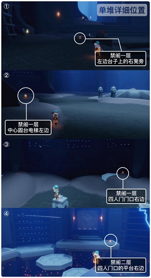 光遇10月24日季节蜡烛位置在哪 10月24日季节蜡烛位置介绍