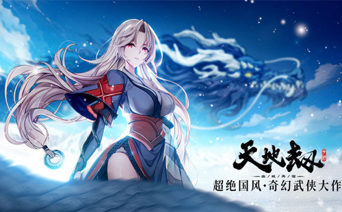 天地劫幽城再临星魂有什么作用 星魂系统玩法介绍