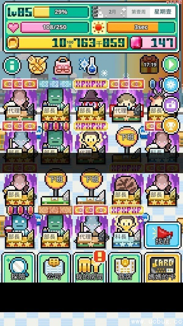 《沃克梦市民怪兽》努力值怎么增加