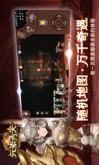 元素方尖礼包码2021 元素方尖最新礼包码2021大全