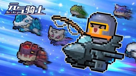 元气骑士2023最新蓝币兑换码分享-元气骑士兑换码蓝币2023永久有效