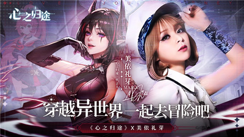 心之归途如何快速兑换礼包 心之归途快速兑换礼包攻略