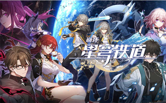 崩坏星穹铁道因材施浇成就怎么完成崩坏星穹铁道因材施浇成就的解锁攻略