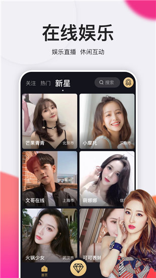 合欢app下载汅api免费秋葵安装包：让你快乐似神仙