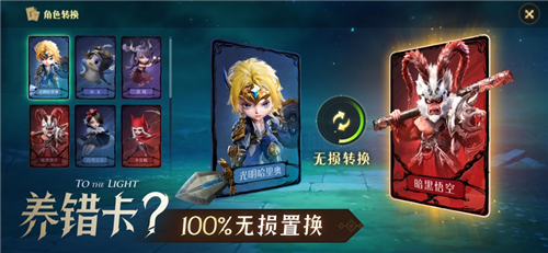 光明冒险礼包码2022 光明冒险礼包兑换码大全