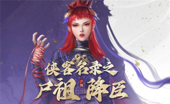 新不良人手游推图用什么阵容好 新不良人手游推图好的阵容