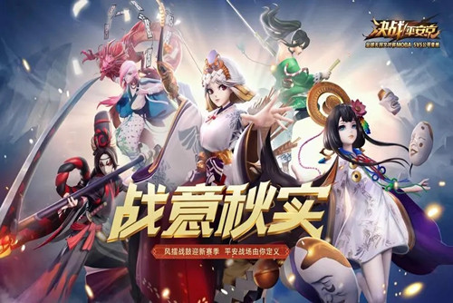 决战平安京怎么切换账号 决战平安京切换账号步骤一览介绍