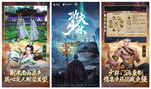 天龙八部手游平民逍遥怎么玩 天龙八部手游逍遥平民攻略